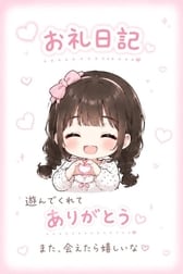 감사합니다♡