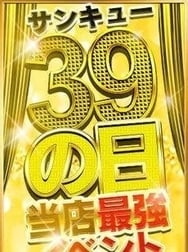 이벤트ー!