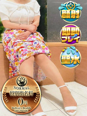 호토리