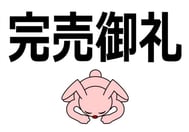 🈵
