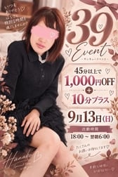 오늘 18시부터♡
