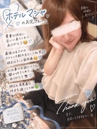 감사합니다 💌호텔 마샤🏨