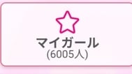 6005명 돌파❣️❣️