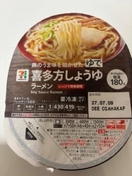 감사일기
