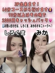 A♡의 세계관을 체험!