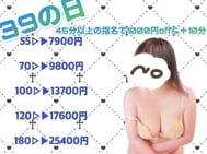 39이벤트! 마지막 날입니다.
