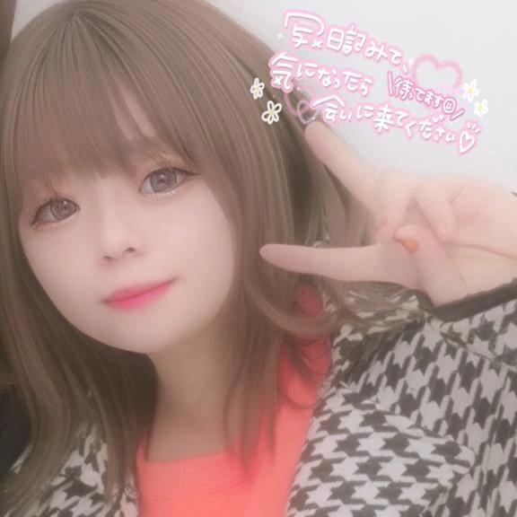 출근했습니다 ♡♡