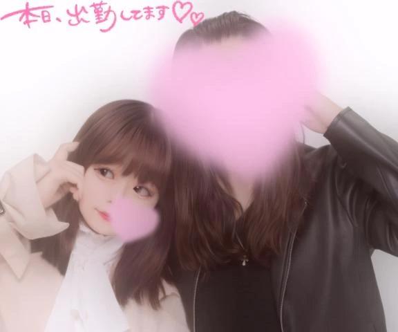 출근했습니다 ♡♡