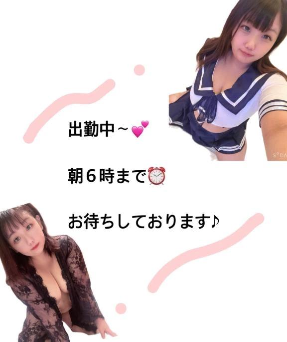 산큐의 날