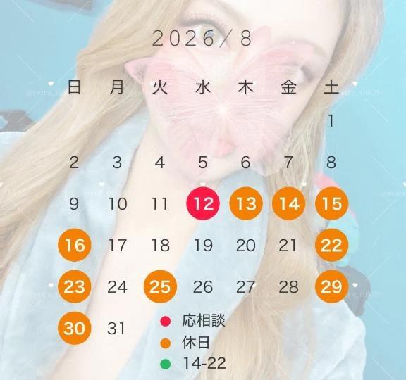 8월 예정
