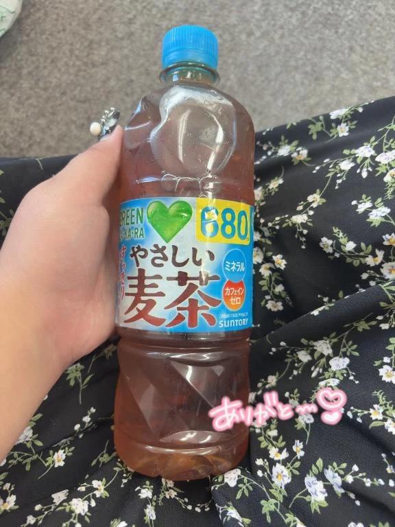감사