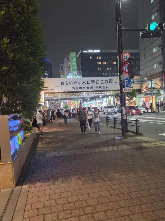 아키하바라에서