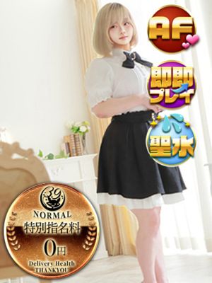 미호