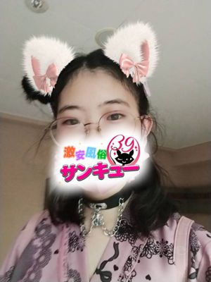유논