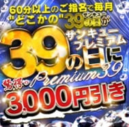 🉐3000엔 할인중🥹🌸