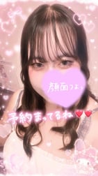 드디어 내일 18:00~🎀🎀