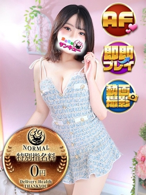 노이루