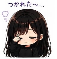 내일 옮겨져있어 ~