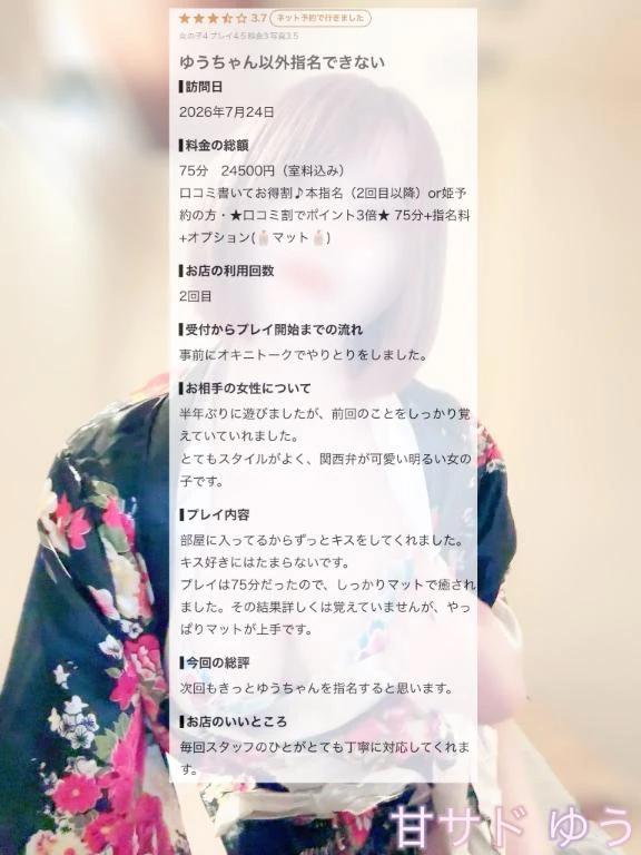 kei @ 12에게