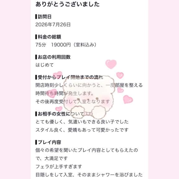 감사합니다♡