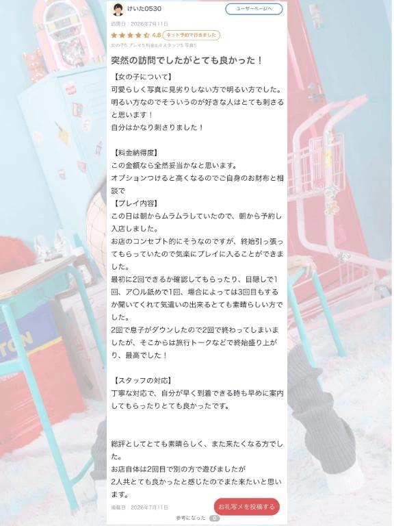 [사례메일기]