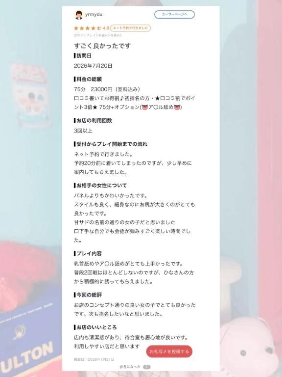[사례메일기]