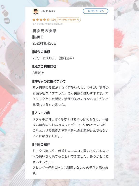 [사례메일기]