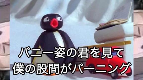 Nyo