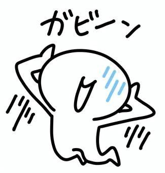 슈!