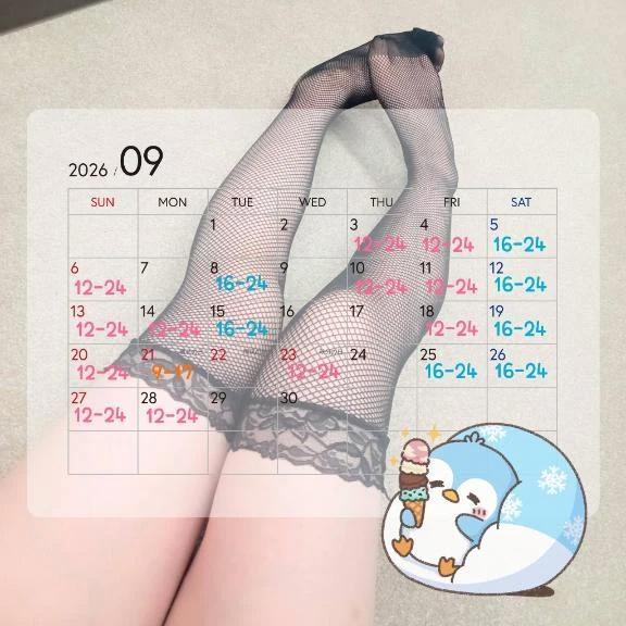 확정! ! ! ! !