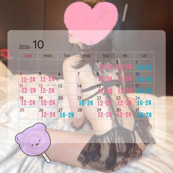 기다리게했습니다! 변태님