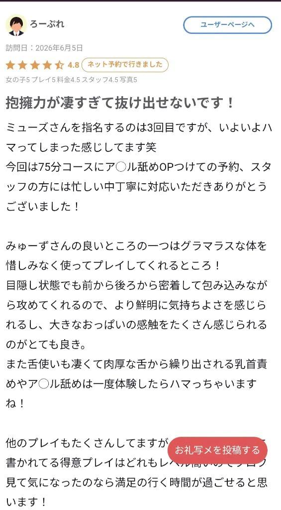 [사례메일기]