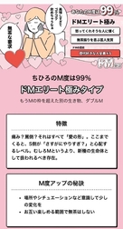 드 M 진단