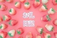 [사례메일기]