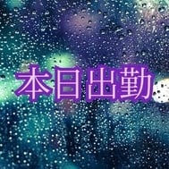 오늘 출근
