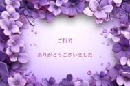집 130분의 주인님