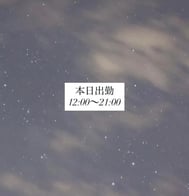 오늘 출근입니다 ♡