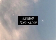오늘 출근일입니다 💞