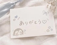 감사합니다♡