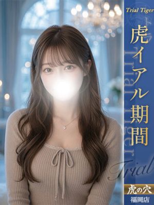 루루