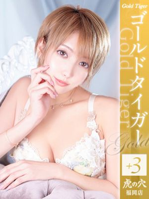 CLUB虎の穴福岡