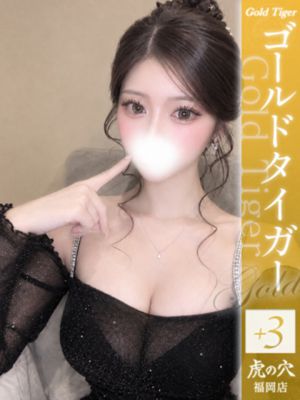 라무