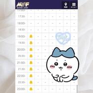 ☁️ 오늘 예약에서 매진입니다 ☁️
