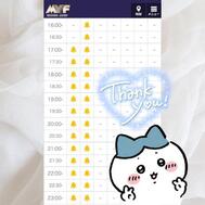 ☁️ 사전 예약으로 매진 ☁️