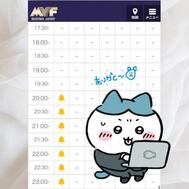☁️ 예약으로 매진입니다 ☁️