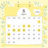 8월 스타트🌻☀️