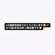 오늘 출근입니다 🥹