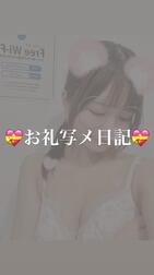 [사례 메일기] 신짱💕