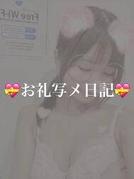 8/19 내점의 타카짱💕