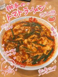 텐진의 포의 가게를 잊어 버렸다 😭